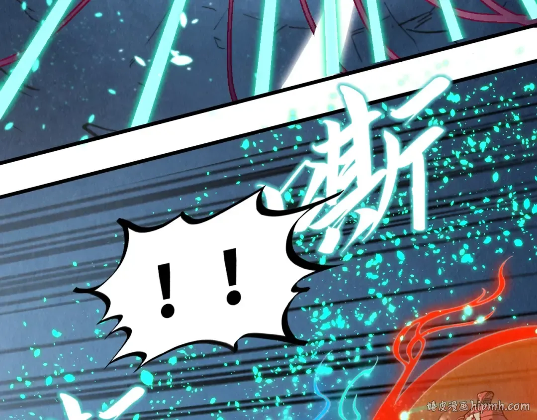 第218话 梦白突破 第16页