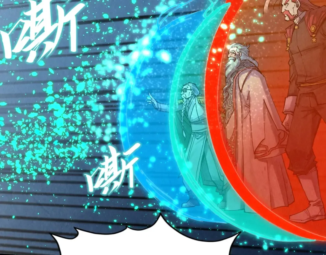 第218话 梦白突破 第17页
