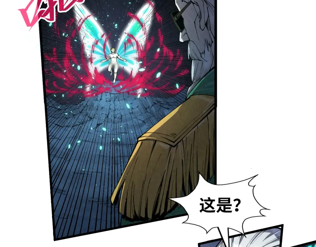 第218话 梦白突破 第21页