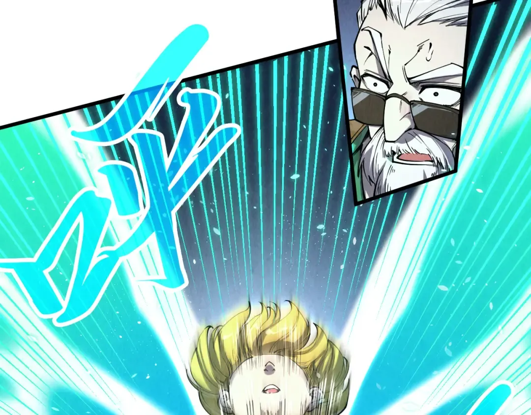 第218话 梦白突破 第22页