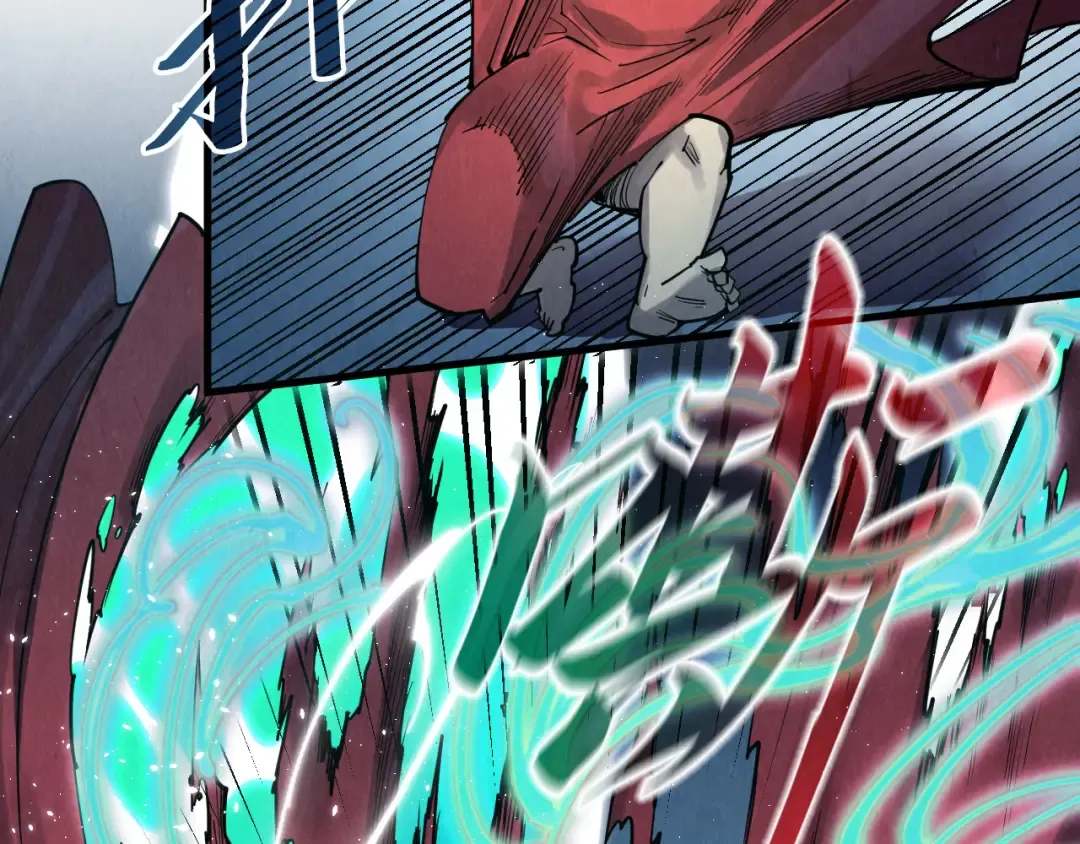 第218话 梦白突破 第36页