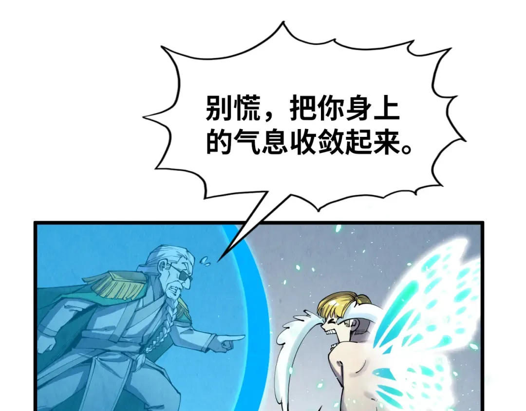 第218话 梦白突破 第46页