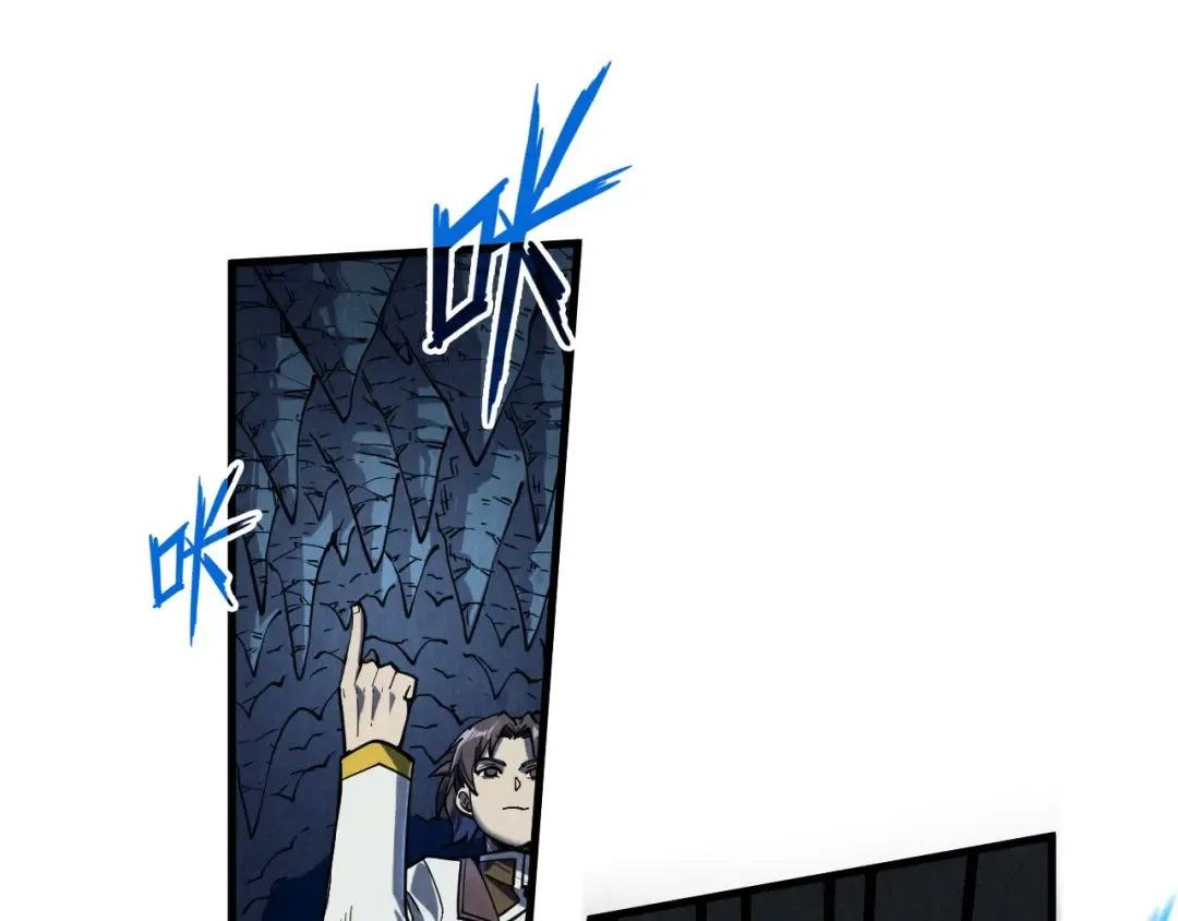 第218话 梦白突破 第63页
