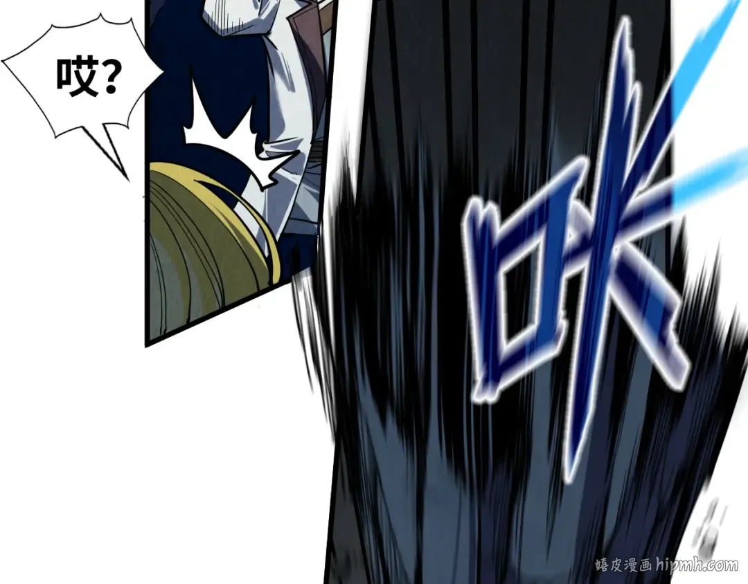 第218话 梦白突破 第64页