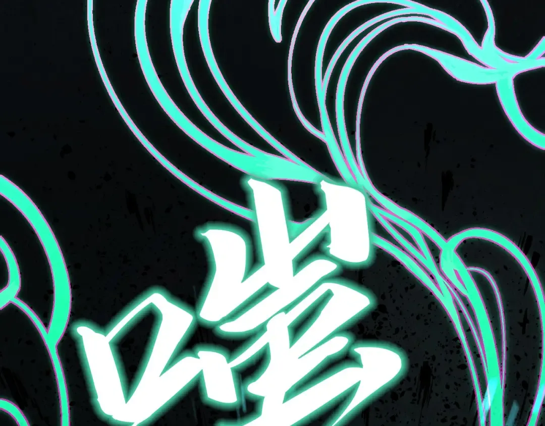 第218话 梦白突破 第68页