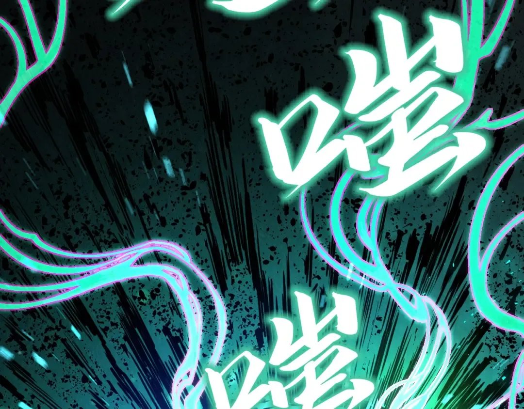 第218话 梦白突破 第69页
