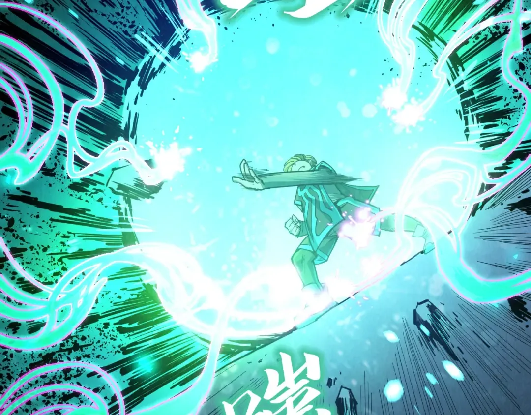 第218话 梦白突破 第70页