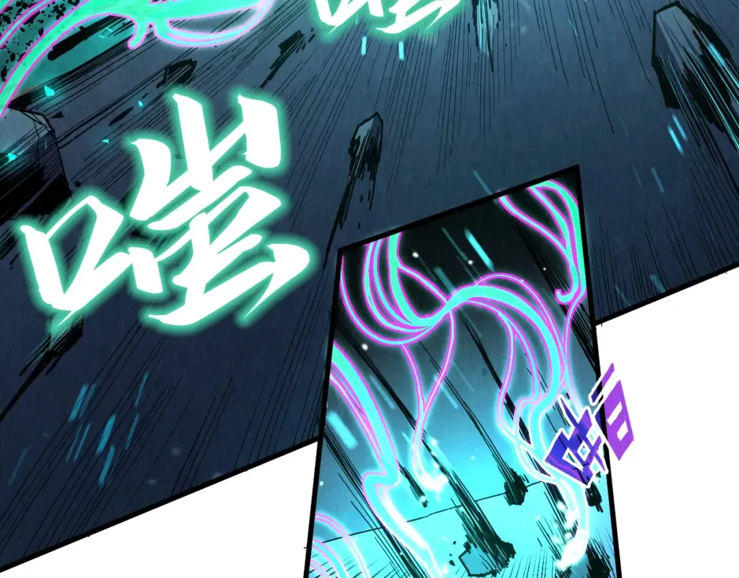 第218话 梦白突破 第71页