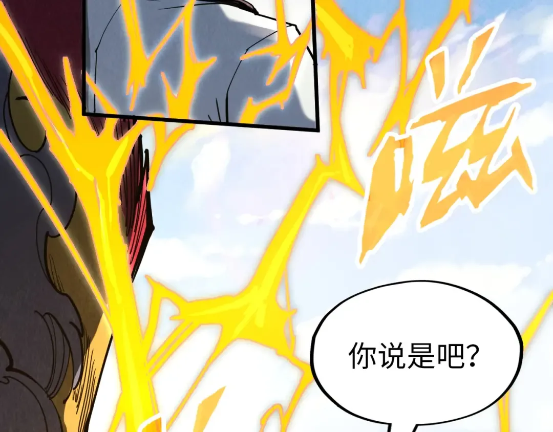 第218话 梦白突破 第102页