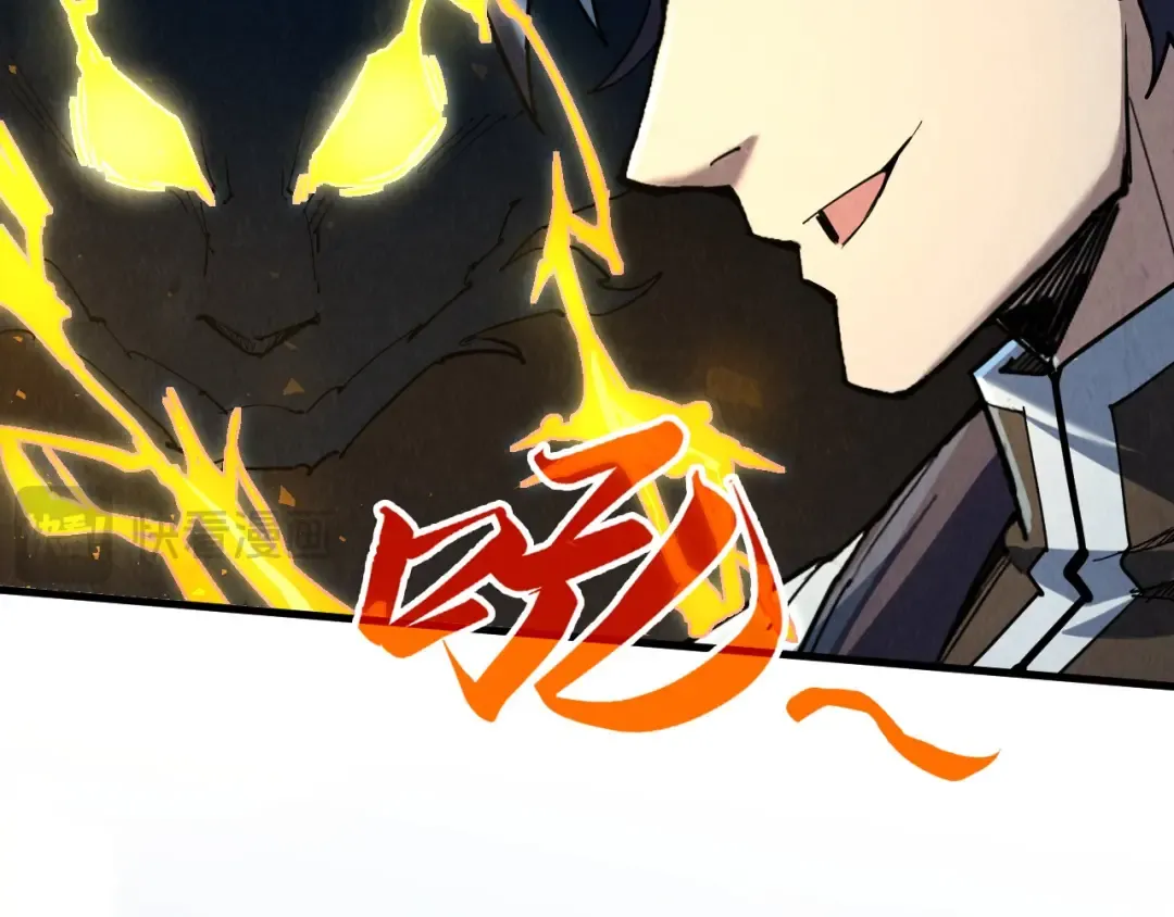 第218话 梦白突破 第105页
