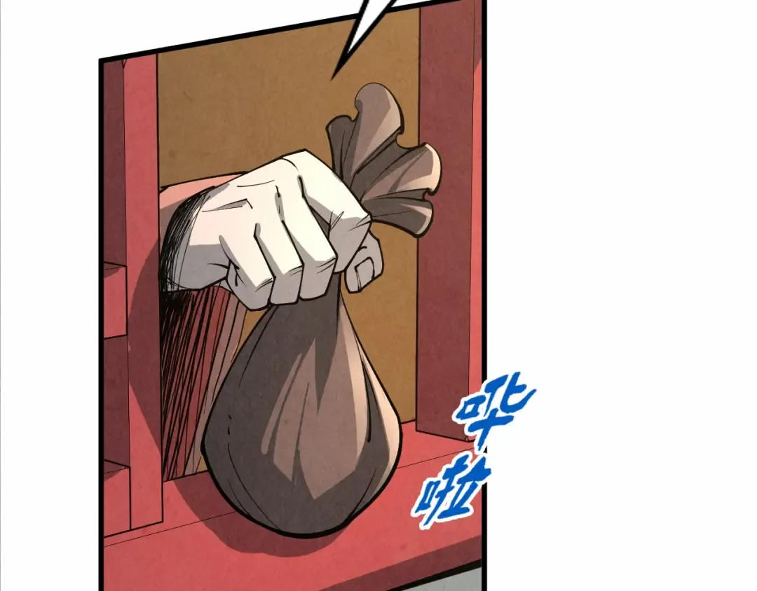 第218话 梦白突破 第115页
