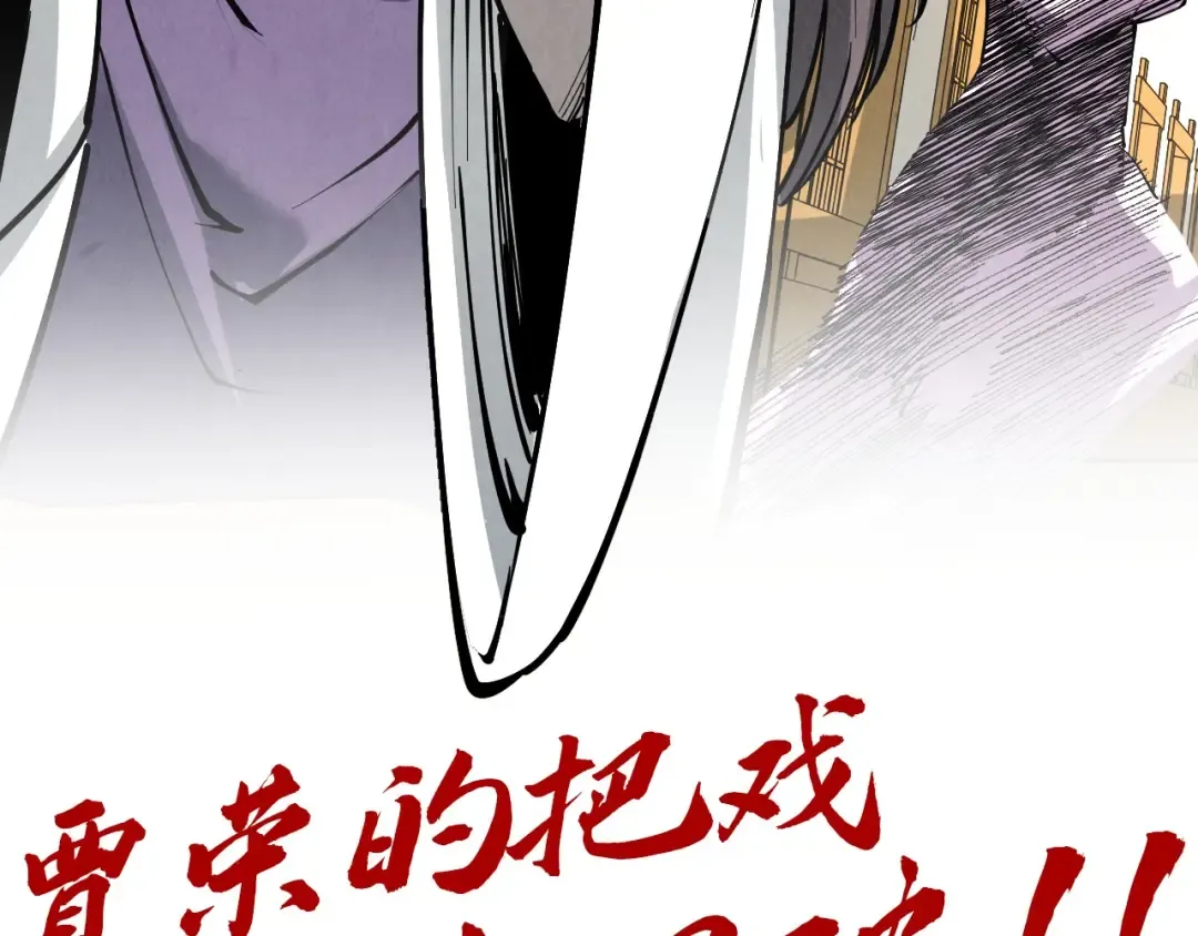 第218话 梦白突破 第150页