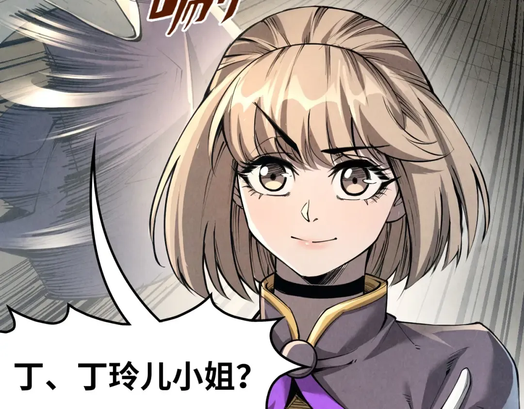 第219话 各方下注 第7页