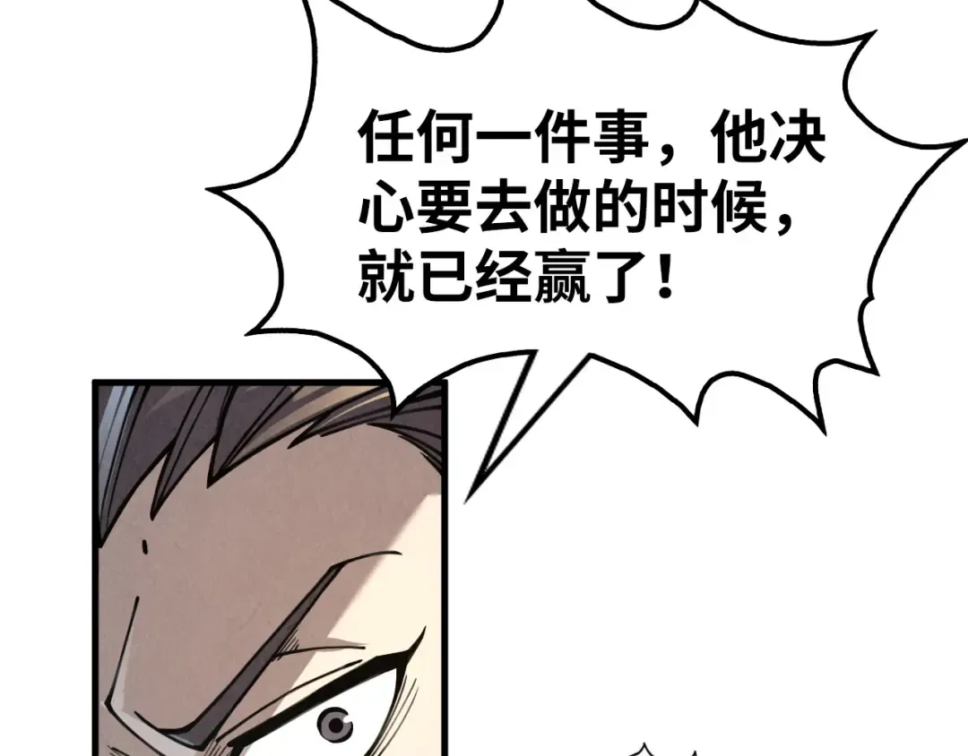 第219话 各方下注 第34页