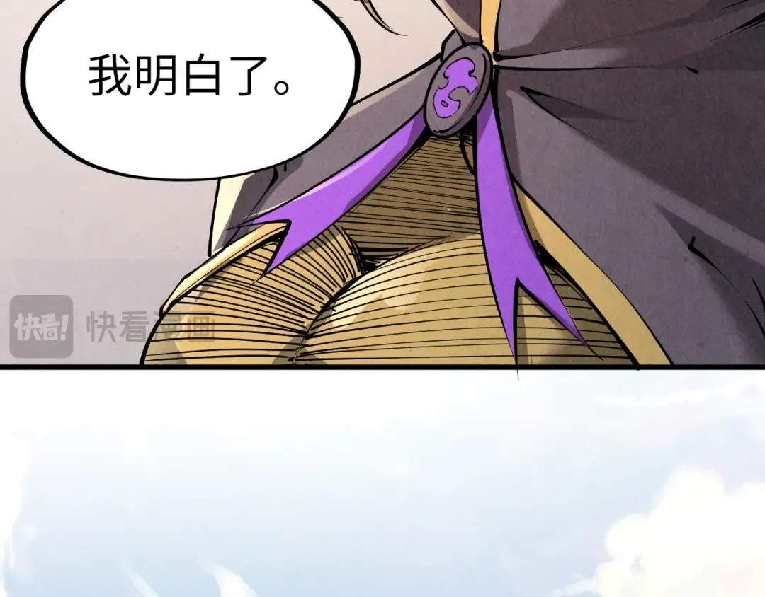 第219话 各方下注 第39页