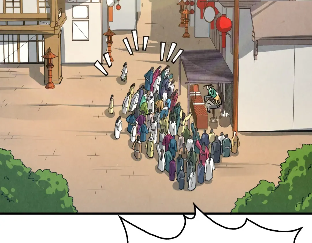 第219话 各方下注 第42页