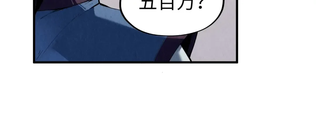 第219话 各方下注 第112页