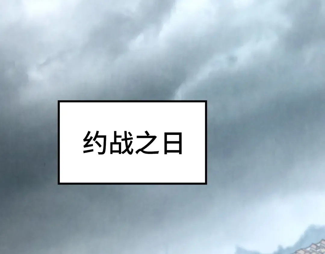 第219话 各方下注 第127页
