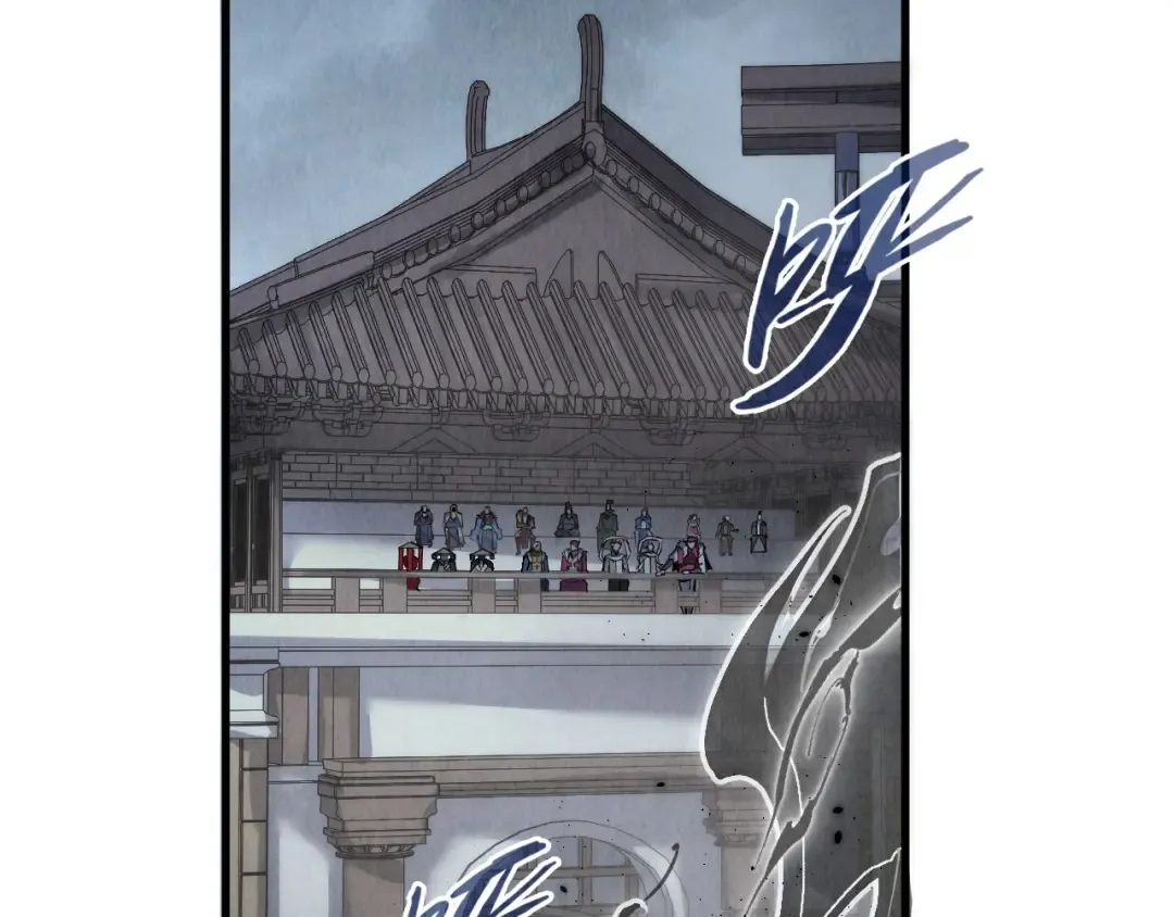第220话 山雨欲来 第13页