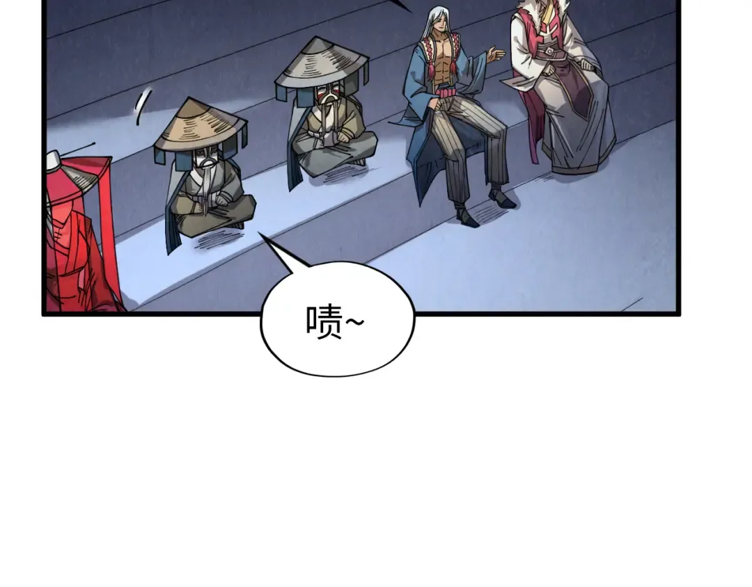 第220话 山雨欲来 第38页