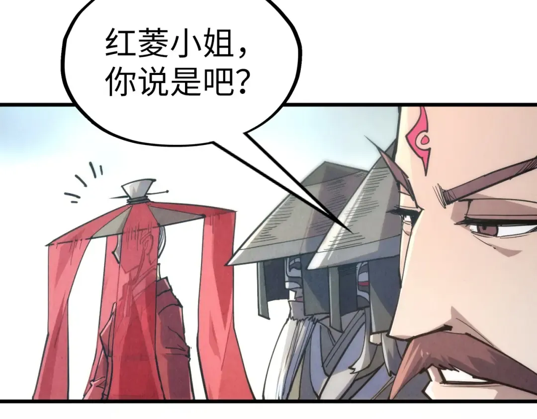 第220话 山雨欲来 第61页