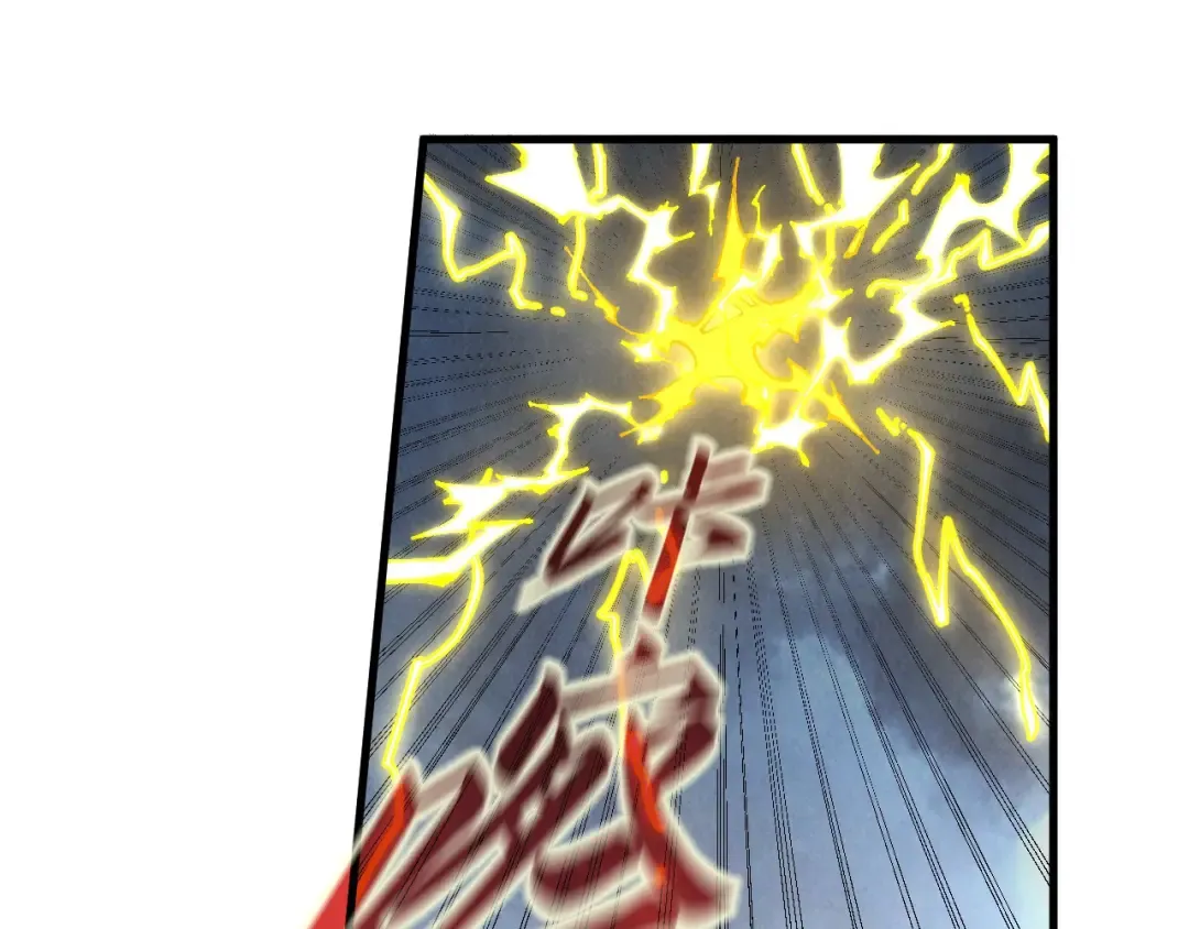 第220话 山雨欲来 第119页