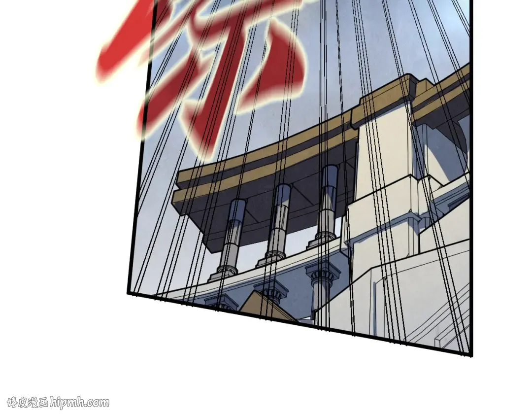 第220话 山雨欲来 第120页
