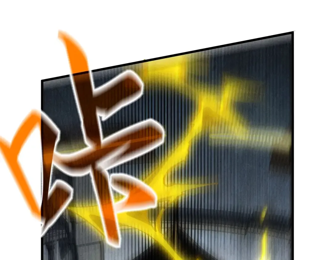 第220话 山雨欲来 第129页