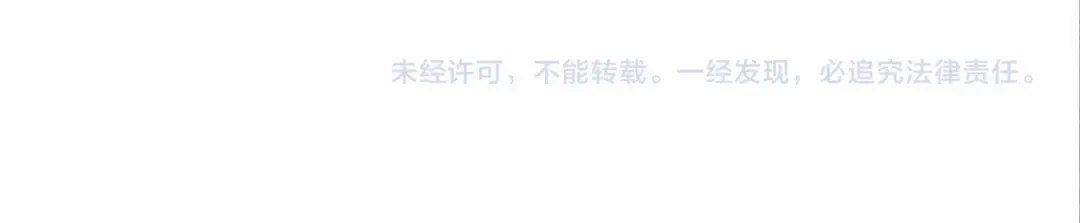 第220话 山雨欲来 第146页
