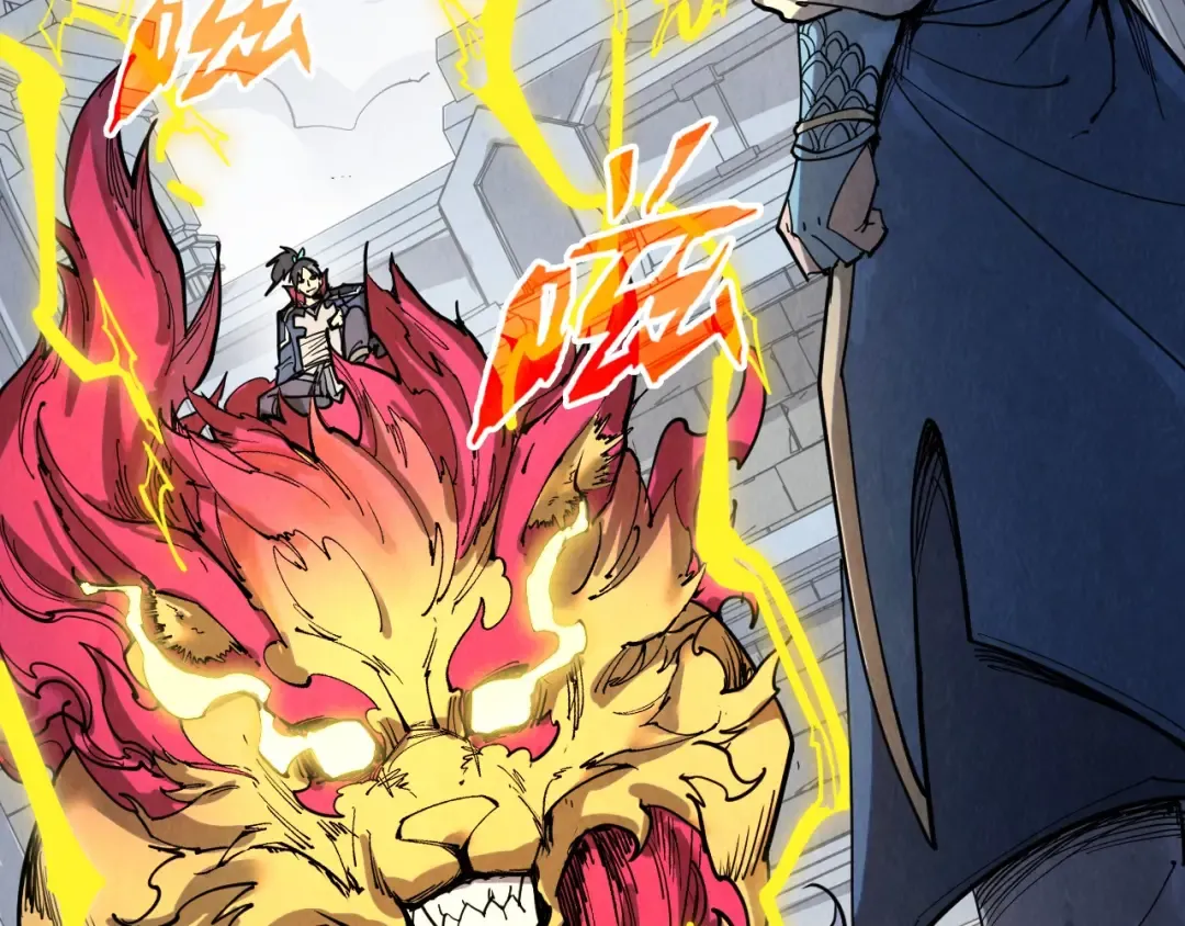 第221话 再敲一笔 第7页