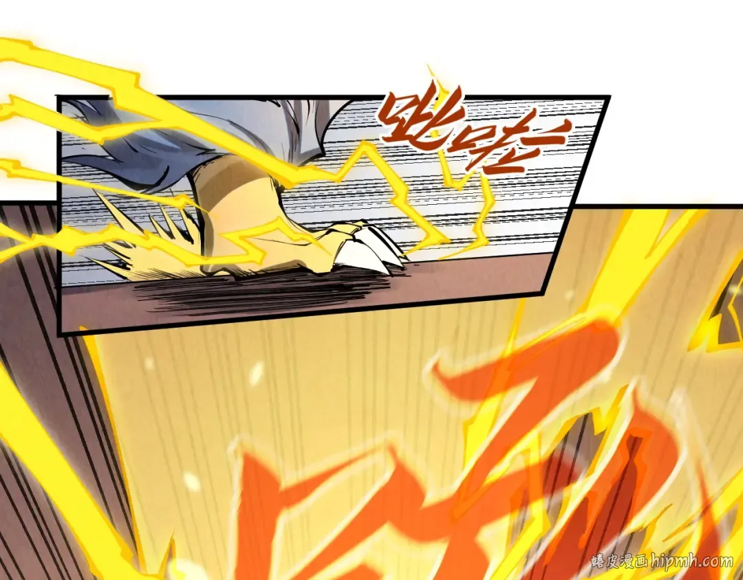 第221话 再敲一笔 第16页