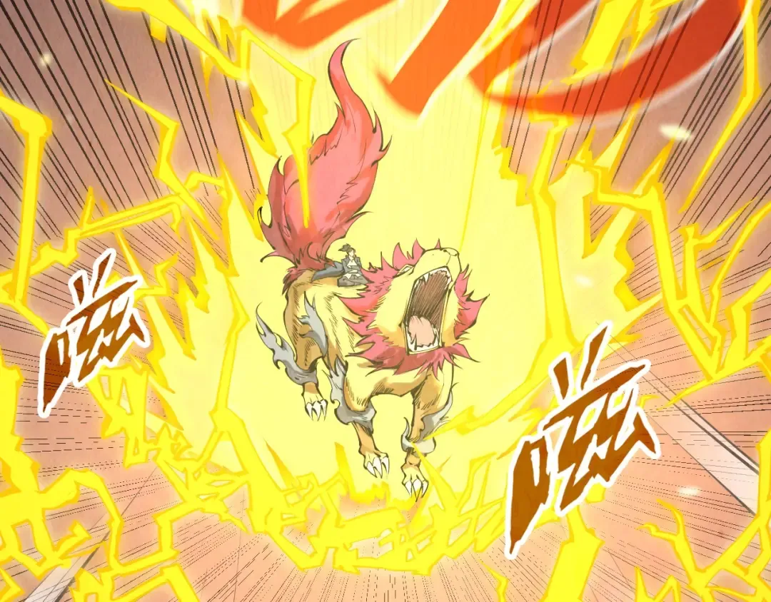 第221话 再敲一笔 第17页