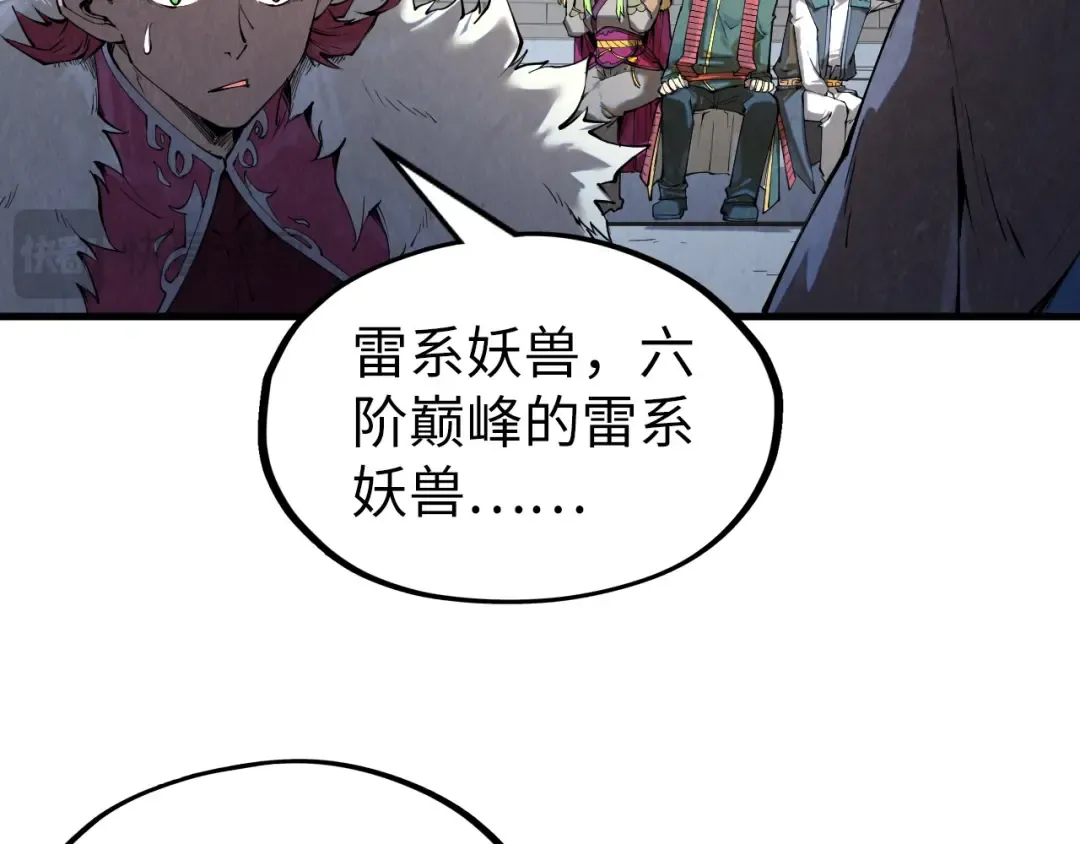 第221话 再敲一笔 第31页