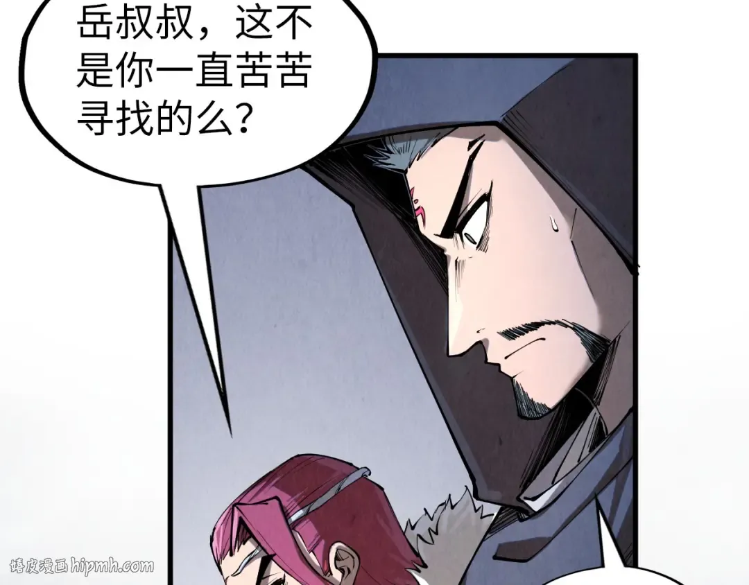 第221话 再敲一笔 第32页
