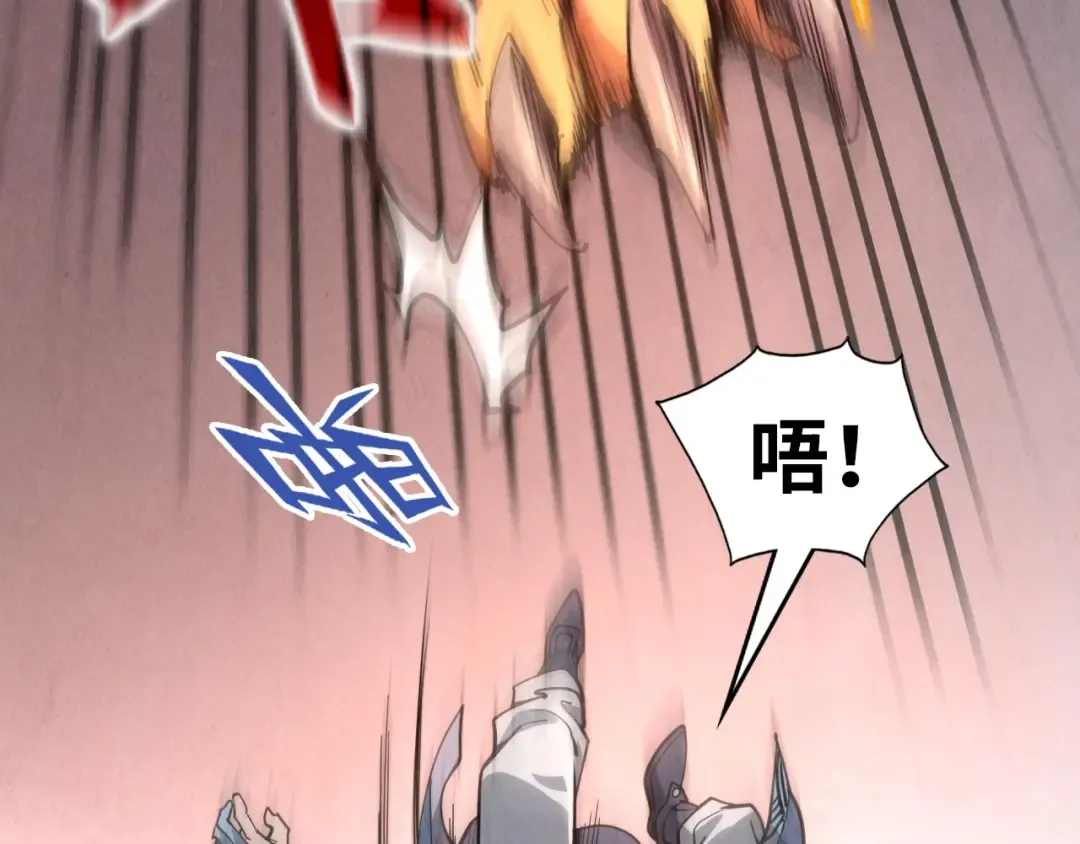 第221话 再敲一笔 第54页
