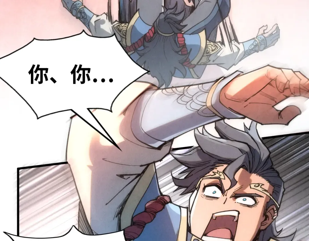 第221话 再敲一笔 第55页
