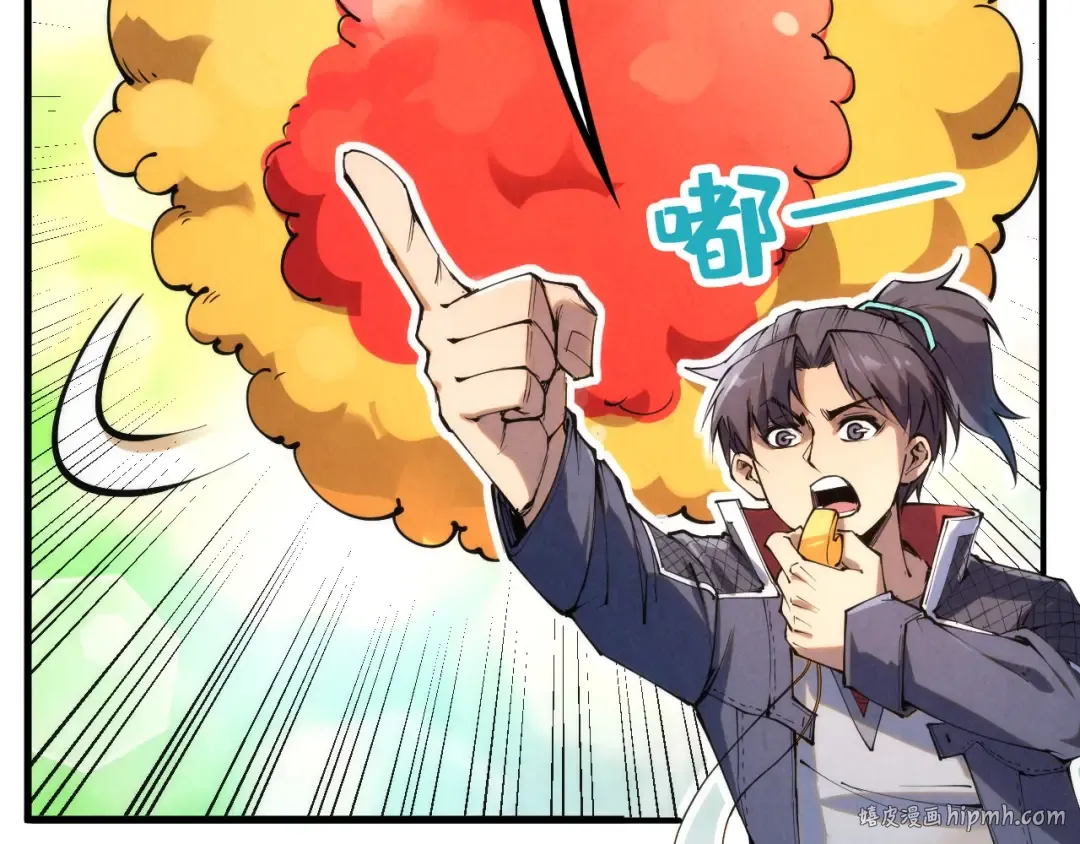 第221话 再敲一笔 第80页