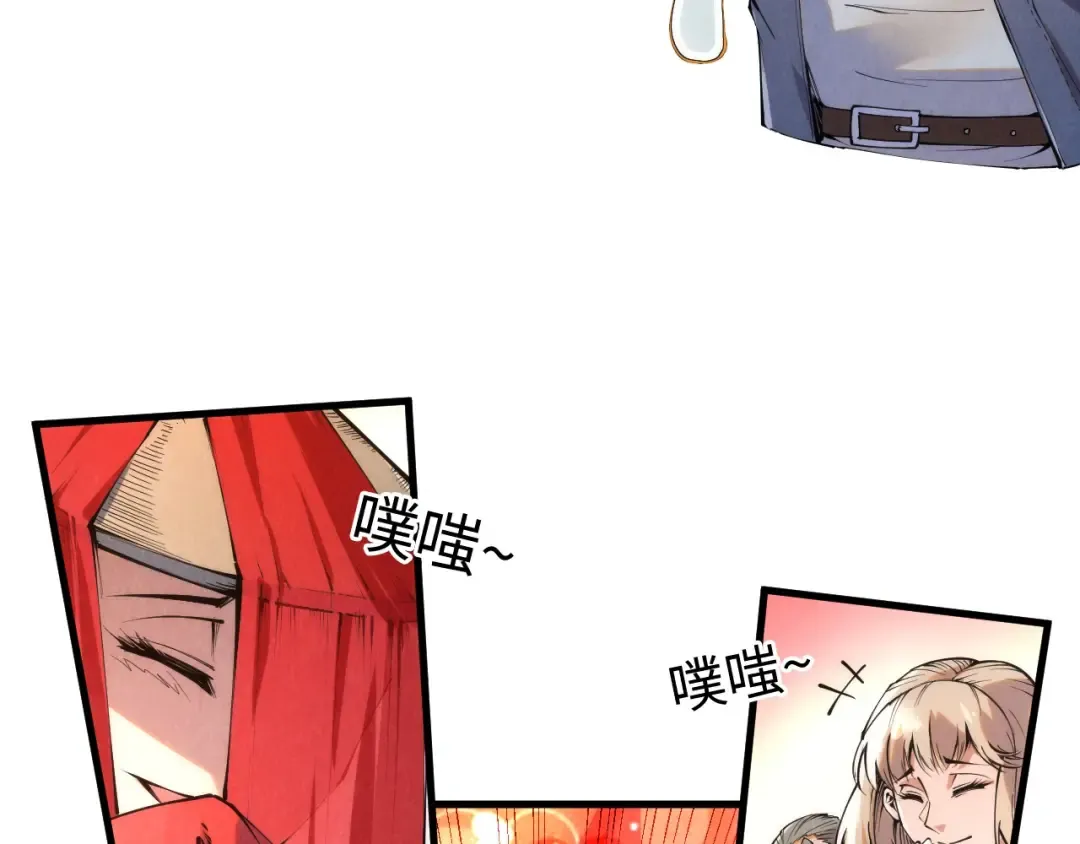 第221话 再敲一笔 第81页