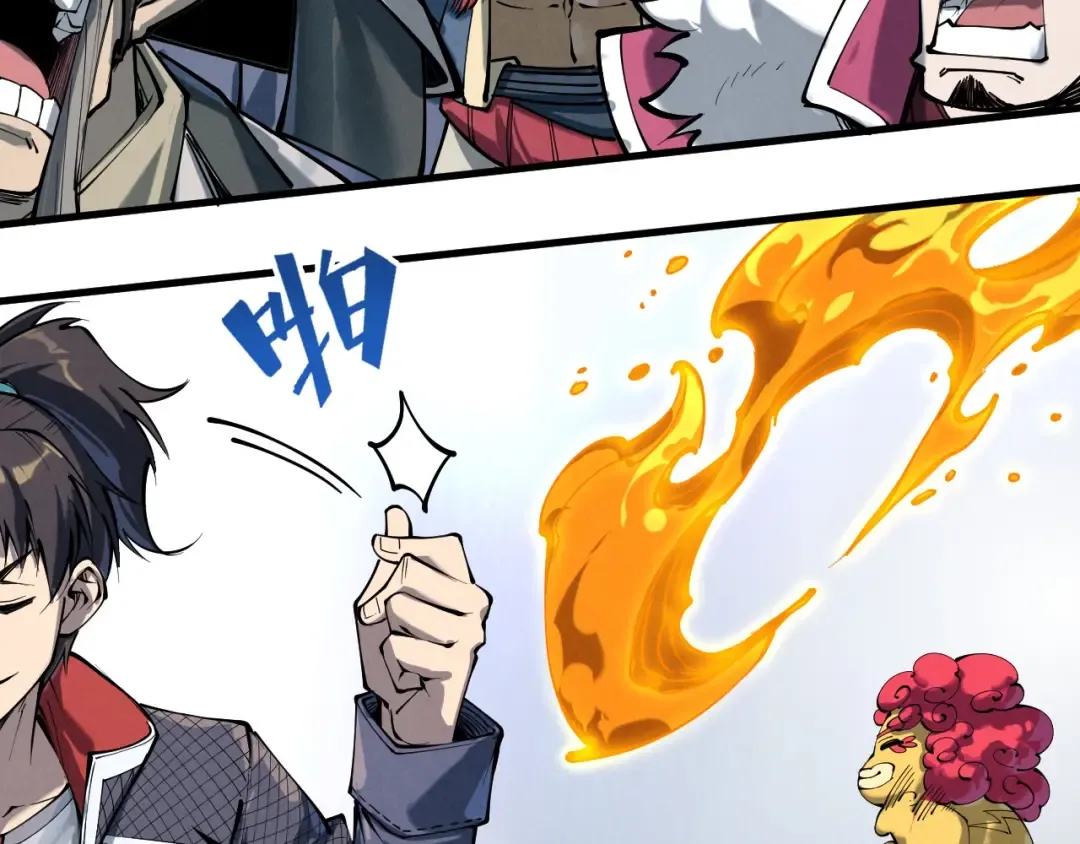 第221话 再敲一笔 第97页