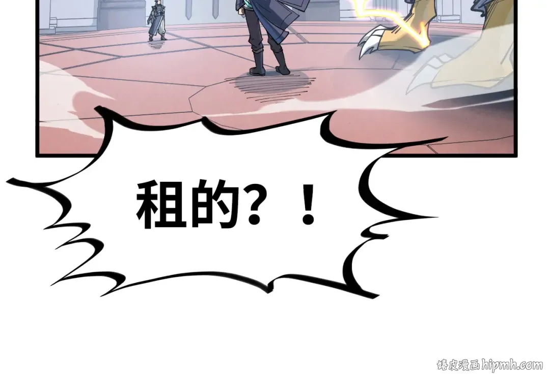 第221话 再敲一笔 第112页