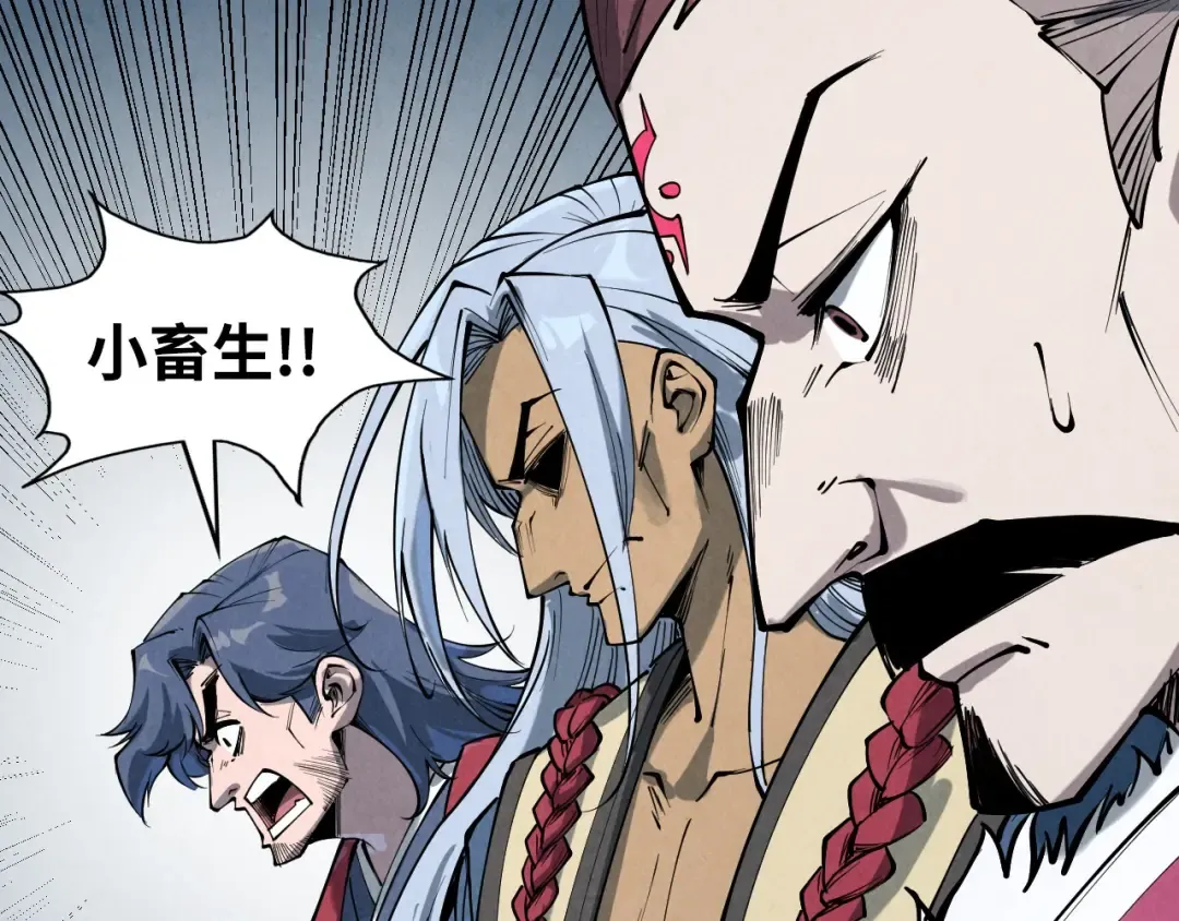 第221话 再敲一笔 第114页