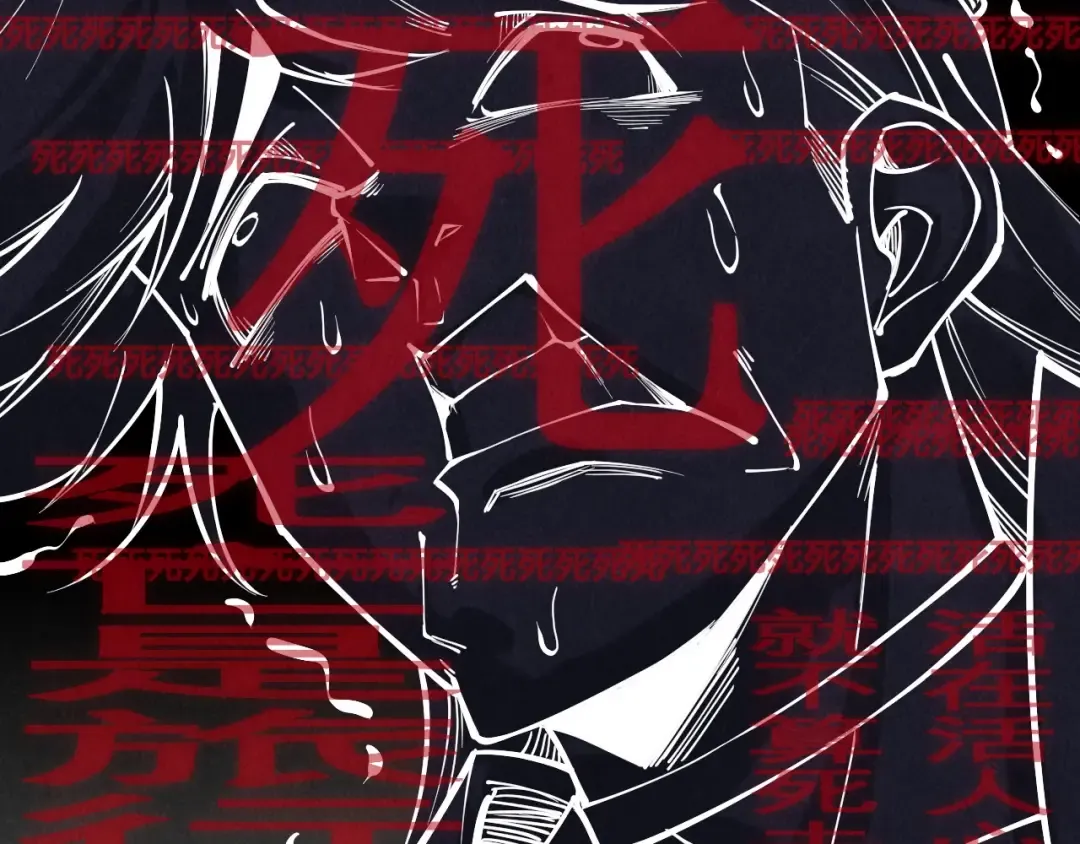 第221话 再敲一笔 第118页