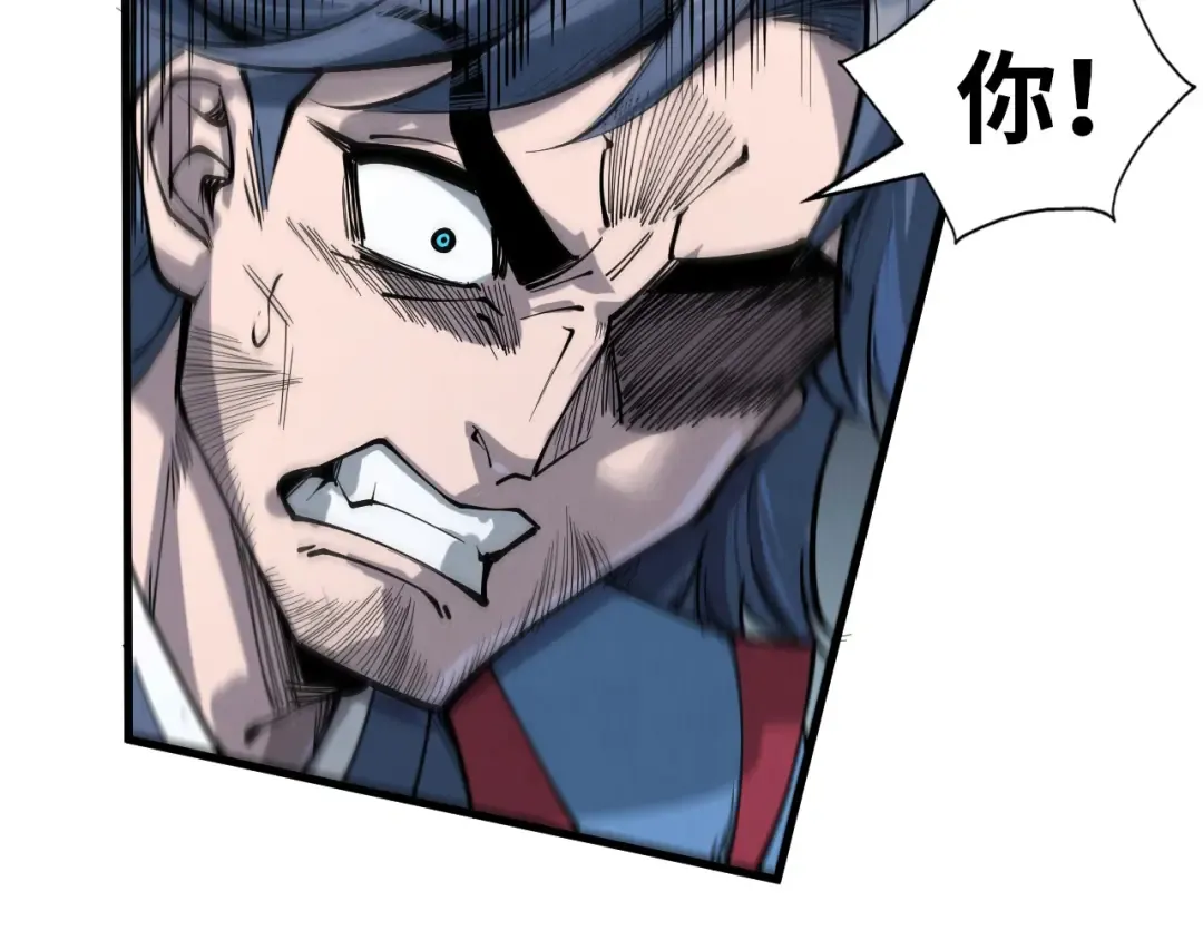 第221话 再敲一笔 第122页