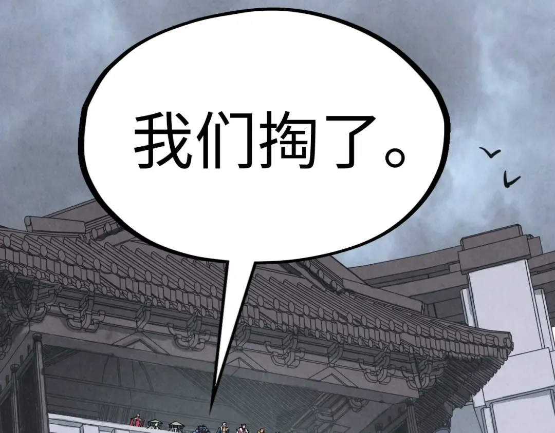 第221话 再敲一笔 第129页