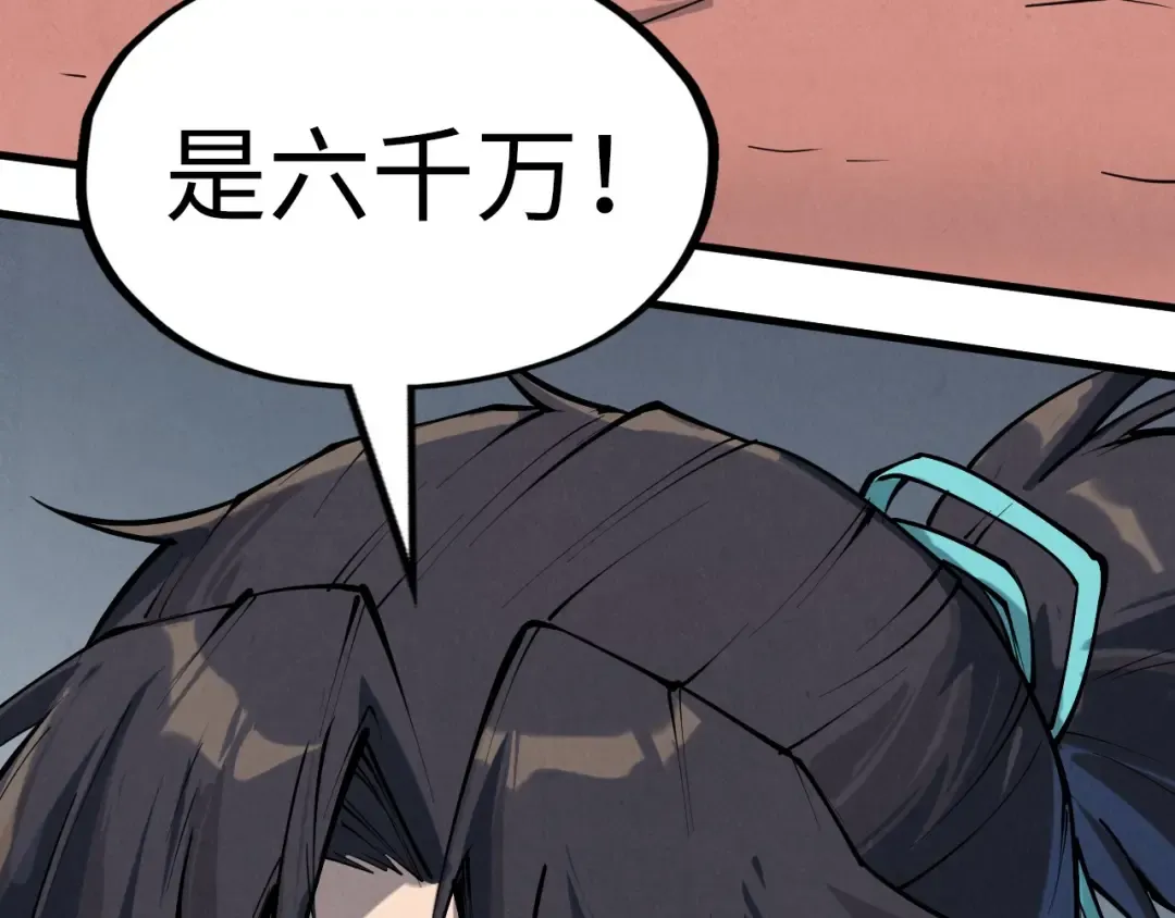 第221话 再敲一笔 第132页