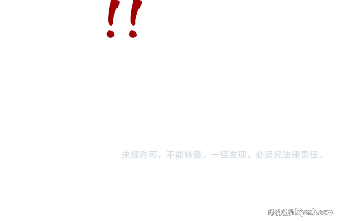 第221话 再敲一笔 第137页