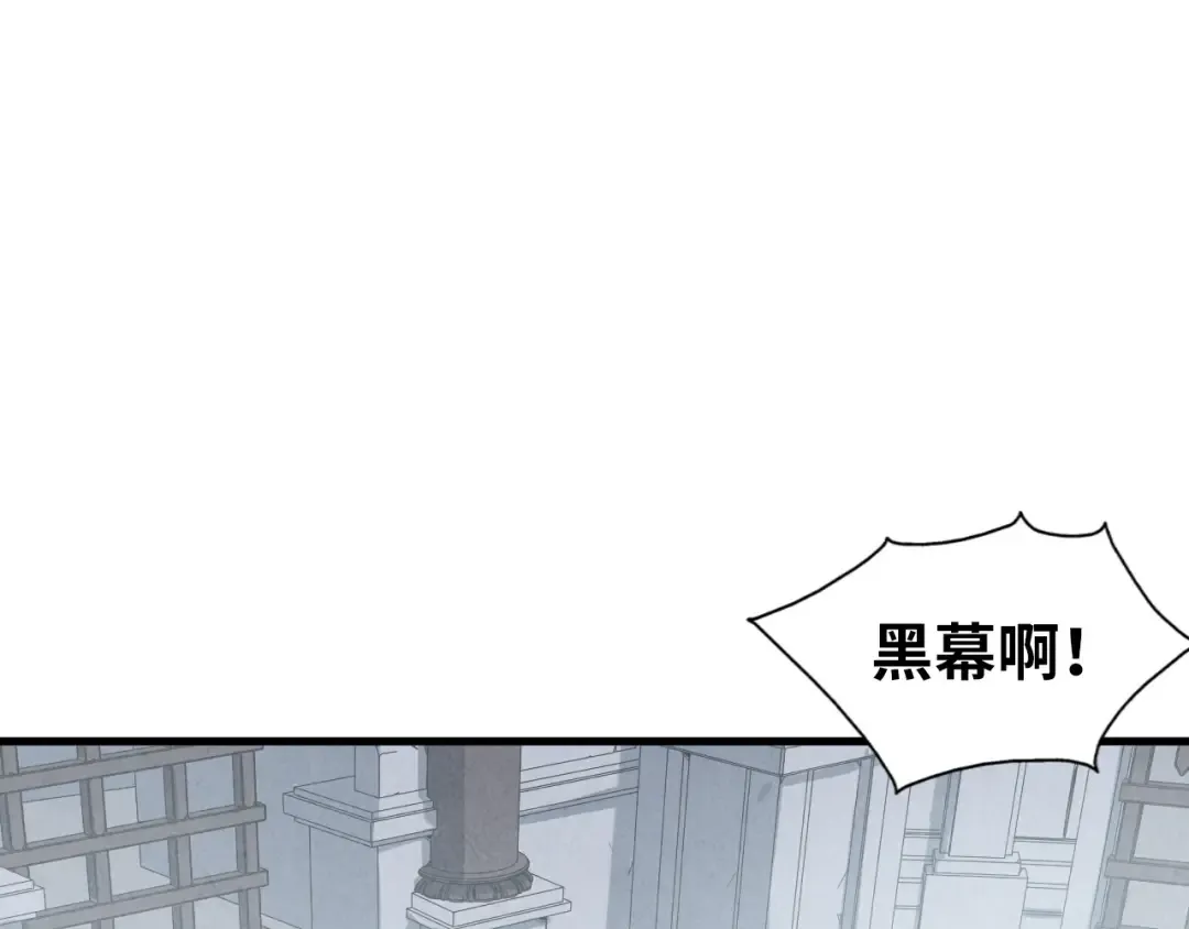 第222话 体术 第5页