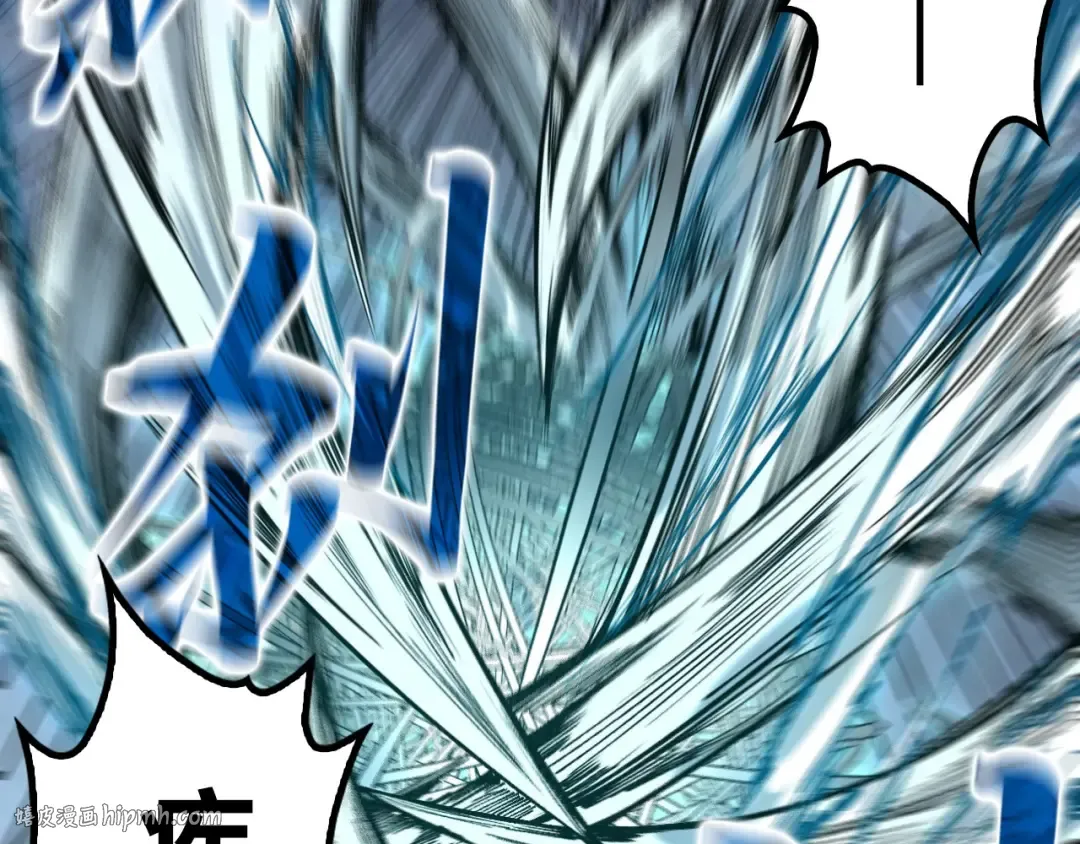 第222话 体术 第32页