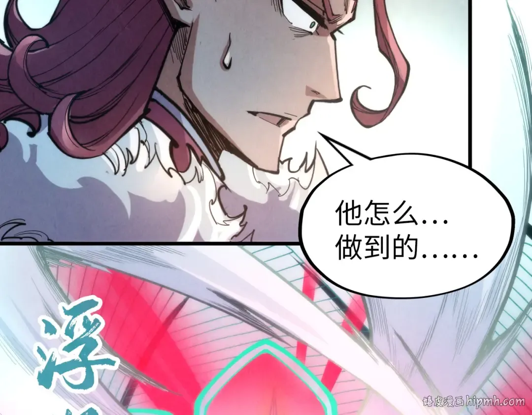 第222话 体术 第48页