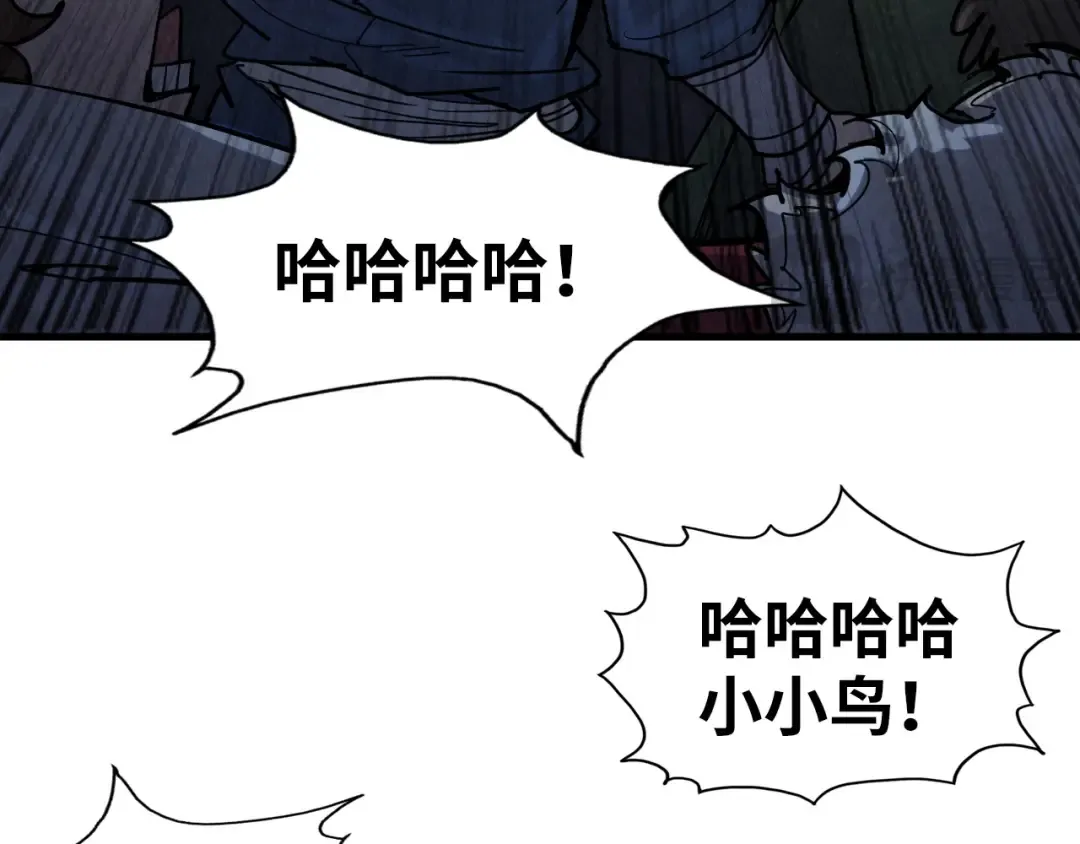 第222话 体术 第114页